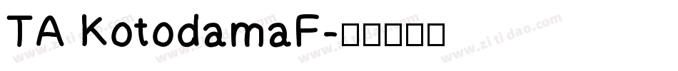 TA KotodamaF字体转换